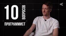 Глеб Михеев. Программист Глеб Михеев. Программист