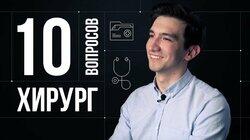 Рахим Нургалиев. Кардиохирург Рахим Нургалиев. Кардиохирург