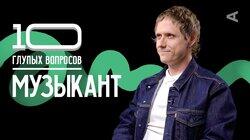 Музыкант | Сергей Сироткин Музыкант | Сергей Сироткин