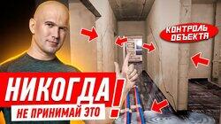 НИКОГДА НЕ ПРИНИМАЙ ЭТО У МАСТЕРОВ! #240 НИКОГДА НЕ ПРИНИМАЙ ЭТО У МАСТЕРОВ! #240
