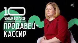 Татьяна Акманова. Продавец-кассир Татьяна Акманова. Продавец-кассир