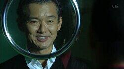 Appearance of three hundred million yen Appearance of three hundred million yen