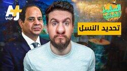 تحديد النسل تحديد النسل