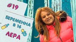 Лера Дитковская Лера Дитковская