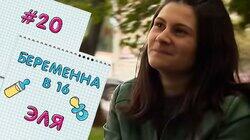 Эльмира Асланова Эльмира Асланова