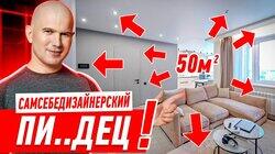 ДИЗАЙНЕРСКИЙ ПИ..ДЕЦ 50 МЕТРОВ #261 ДИЗАЙНЕРСКИЙ ПИ..ДЕЦ 50 МЕТРОВ #261