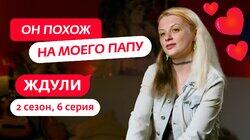 Выпуск 06. Александра Лебедева, 28 лет, Санкт-Петербург Выпуск 06. Александра Лебедева, 28 лет, Санкт-Петербург