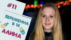 Алина Иванченко Алина Иванченко