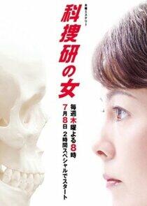 Woman of the Crime Lab - Season 10