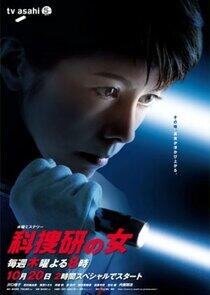 Woman of the Crime Lab - Season 11
