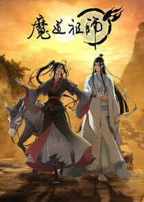 Grandmaster of Demonic Cultivation Grandmaster of Demonic Cultivation