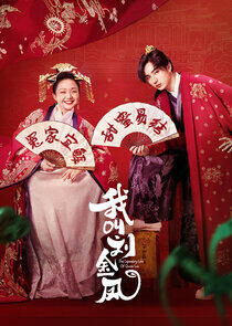 The Legendary Life of Queen Lau The Legendary Life of Queen Lau
