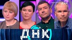 Выпуск 947. 12 детей Надежды? Выпуск 947. 12 детей Надежды?