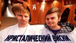 Научные Нубы - 'Кристаллический виски' Научные Нубы - 'Кристаллический виски'