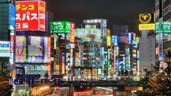 Megaquake City - Tokyo Megaquake City - Tokyo