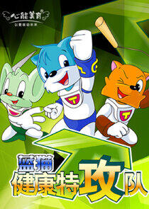 3000 Whys of Blue Cat - Season 9