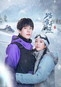 The Most Eastern Love - Season 1