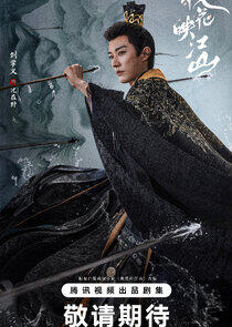 Shen Zaiye