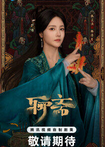 Han Qingyue Han Qingyue