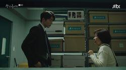 Episode 5 Episode 5