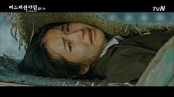 Episode 23 Episode 23