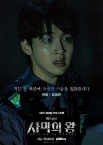 Chun Woong Chun Woong