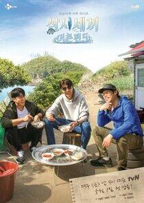 Three Meals a Day - Season 9 Three Meals a Day - Season 9