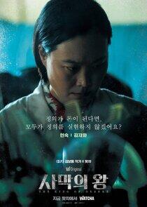 Hyun Sook Hyun Sook