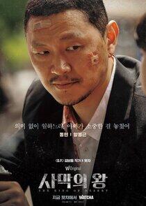 Dong Hyun Dong Hyun