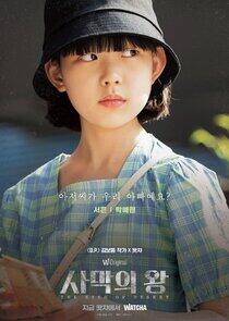 Seo Eun Seo Eun
