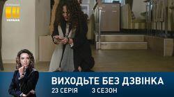 Серія 103. Солодко – гірко Серія 103. Солодко – гірко