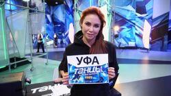 Кастинг в Уфе Кастинг в Уфе