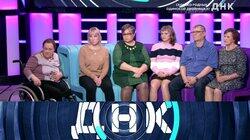 Выпуск 915. Сколько родных у одинокой двойняшки? Выпуск 915. Сколько родных у одинокой двойняшки?