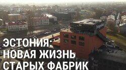 Как меняют «верхнюю одежду» города Как меняют «верхнюю одежду» города