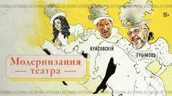 Осторожно: «Модерн»! Юрий Грымов о 'Женитьбе' с Лолитой Милявской Осторожно: «Модерн»! Юрий Грымов о 'Женитьбе' с Лолитой Милявской
