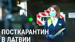 Вирус уходит, жизнь возвращается Вирус уходит, жизнь возвращается
