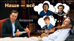 «Наше всё» Сергей Безруков: почему сыграл всех и кого играет сейчас «Наше всё» Сергей Безруков: почему сыграл всех и кого играет сейчас