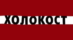 Почему одни убивали, а другие — спасали Почему одни убивали, а другие — спасали