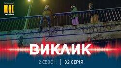 72. Фея здоров'я 72. Фея здоров'я