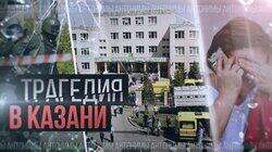 Стрельба в школе. Почему дети убивают. Психиатр Александр Теслер Стрельба в школе. Почему дети убивают. Психиатр Александр Теслер