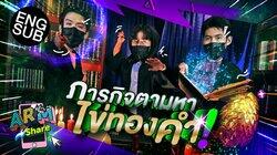 Episode 69 Episode 69