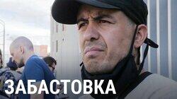 Когда бастуют курьеры Когда бастуют курьеры