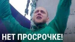 Протесты против поправок Протесты против поправок