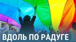 ЛГБТ-сообщества ЛГБТ-сообщества