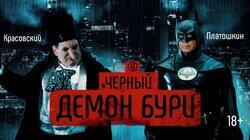 Пять лет условно: Николай Платошкин о приговоре, митингах, Путине Пять лет условно: Николай Платошкин о приговоре, митингах, Путине