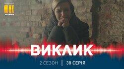 78. Пожежа на зоні 78. Пожежа на зоні