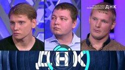 Выпуск 548. Отдала сына на время и забыла? Выпуск 548. Отдала сына на время и забыла?