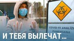Карантин в эпоху коронавируса Карантин в эпоху коронавируса