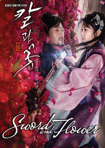 Sword and Flower Sword and Flower
