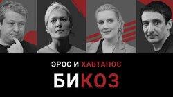 Вампирское кино — хэллоуинская подборка Долина, «Чиновница» — сериал о борьбе с коррупцией, правила жизни лидера группы «Браво» Вампирское кино — хэллоуинская подборка Долина, «Чиновница» — сериал о борьбе с коррупцией, правила жизни лидера группы «Браво»